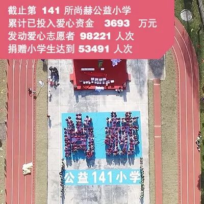 第141所 衢州市龙游县沐尘畲族火狐在线客服王荣弟小学 第141所 衢州市龙游县沐尘畲族火狐在线客服王荣弟小学