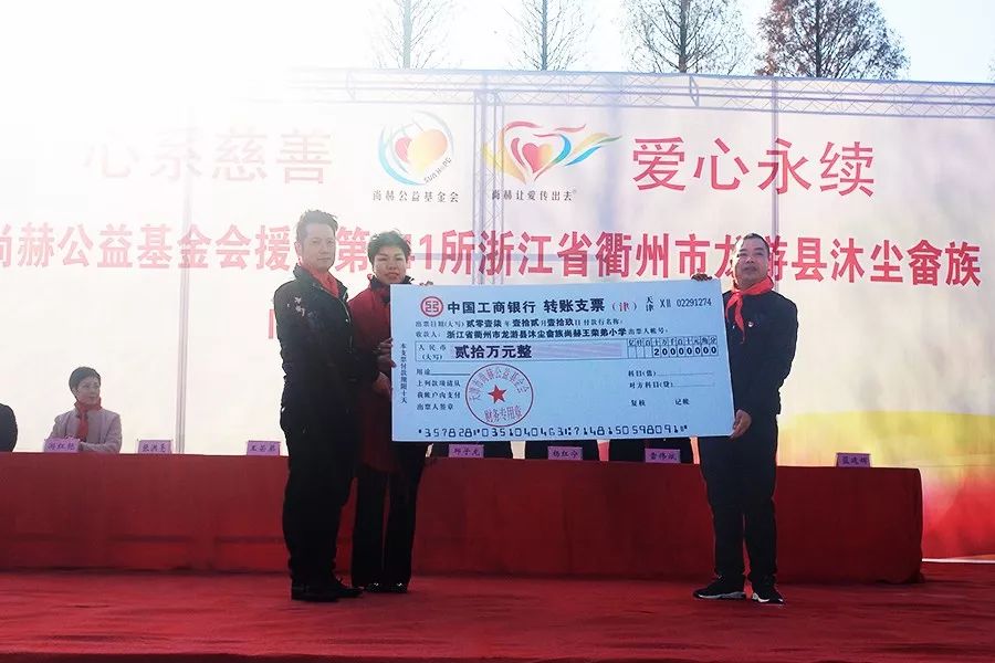 第141所 衢州市龙游县沐尘畲族火狐在线客服王荣弟小学 第141所 衢州市龙游县沐尘畲族火狐在线客服王荣弟小学