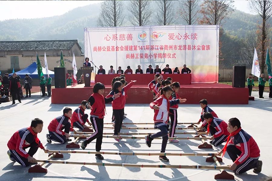 第141所 衢州市龙游县沐尘畲族火狐在线客服王荣弟小学 第141所 衢州市龙游县沐尘畲族火狐在线客服王荣弟小学