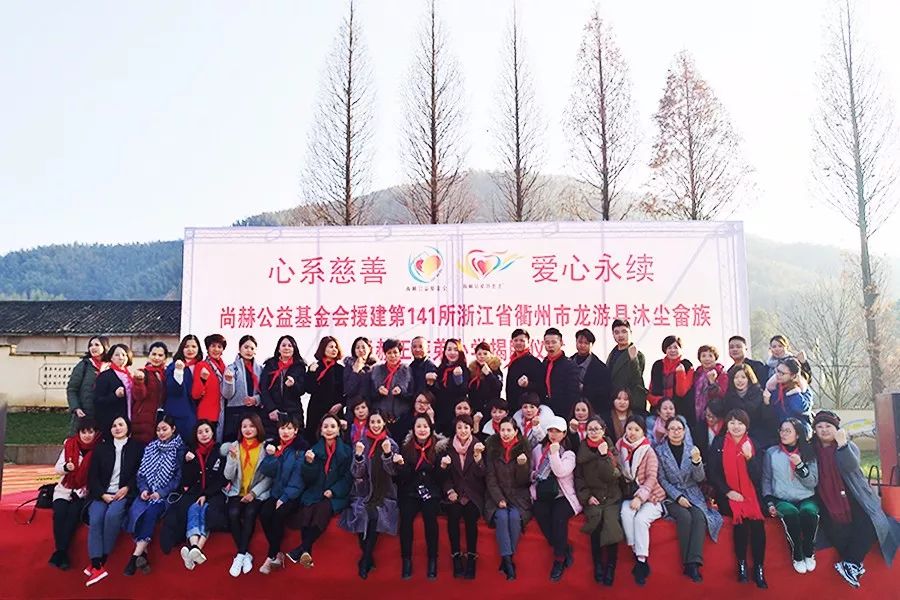 第141所 衢州市龙游县沐尘畲族火狐在线客服王荣弟小学 第141所 衢州市龙游县沐尘畲族火狐在线客服王荣弟小学