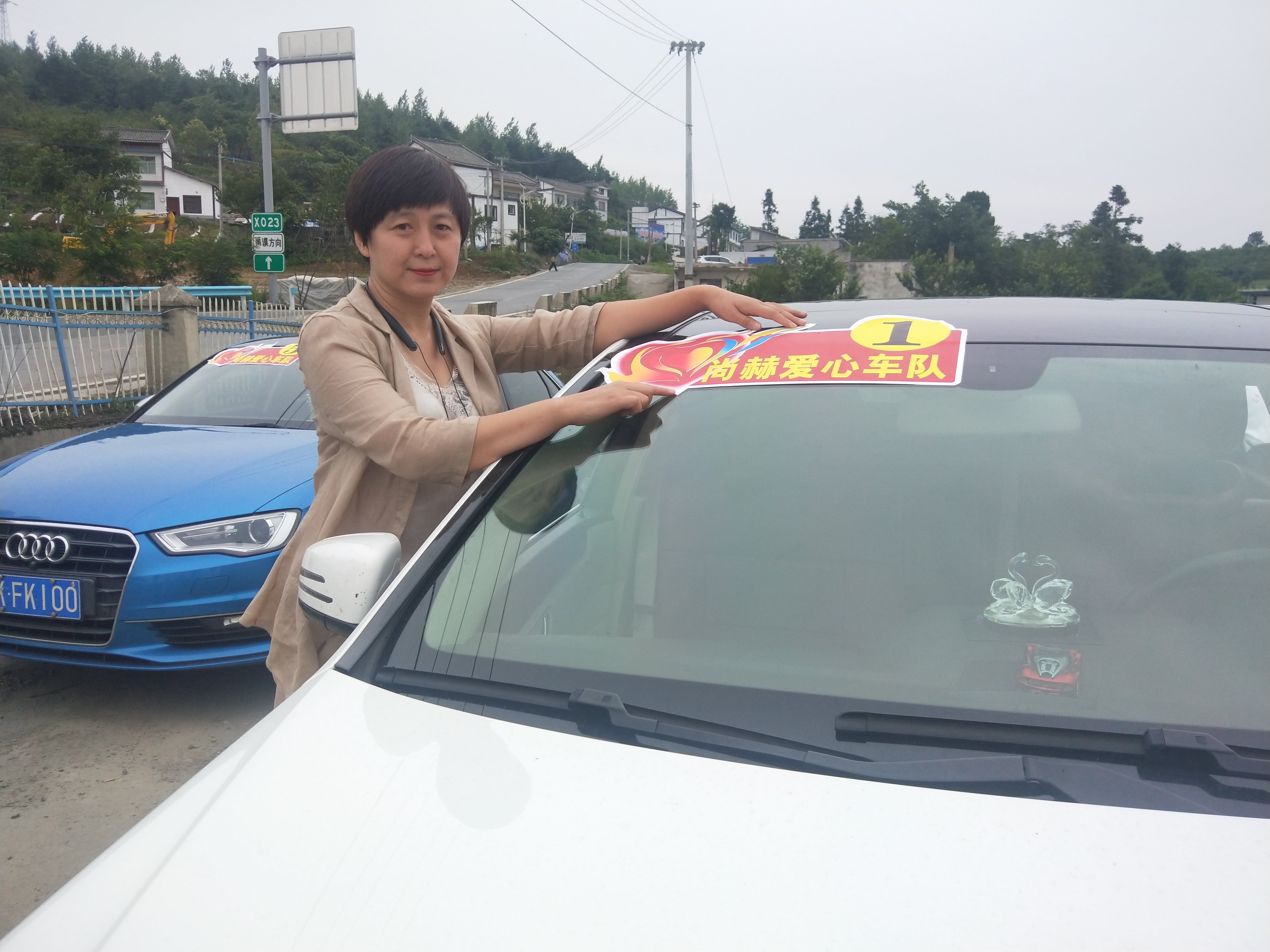 第147所 毕节市金沙县安底镇火狐在线客服刘红小学 第147所 毕节市金沙县安底镇火狐在线客服刘红小学