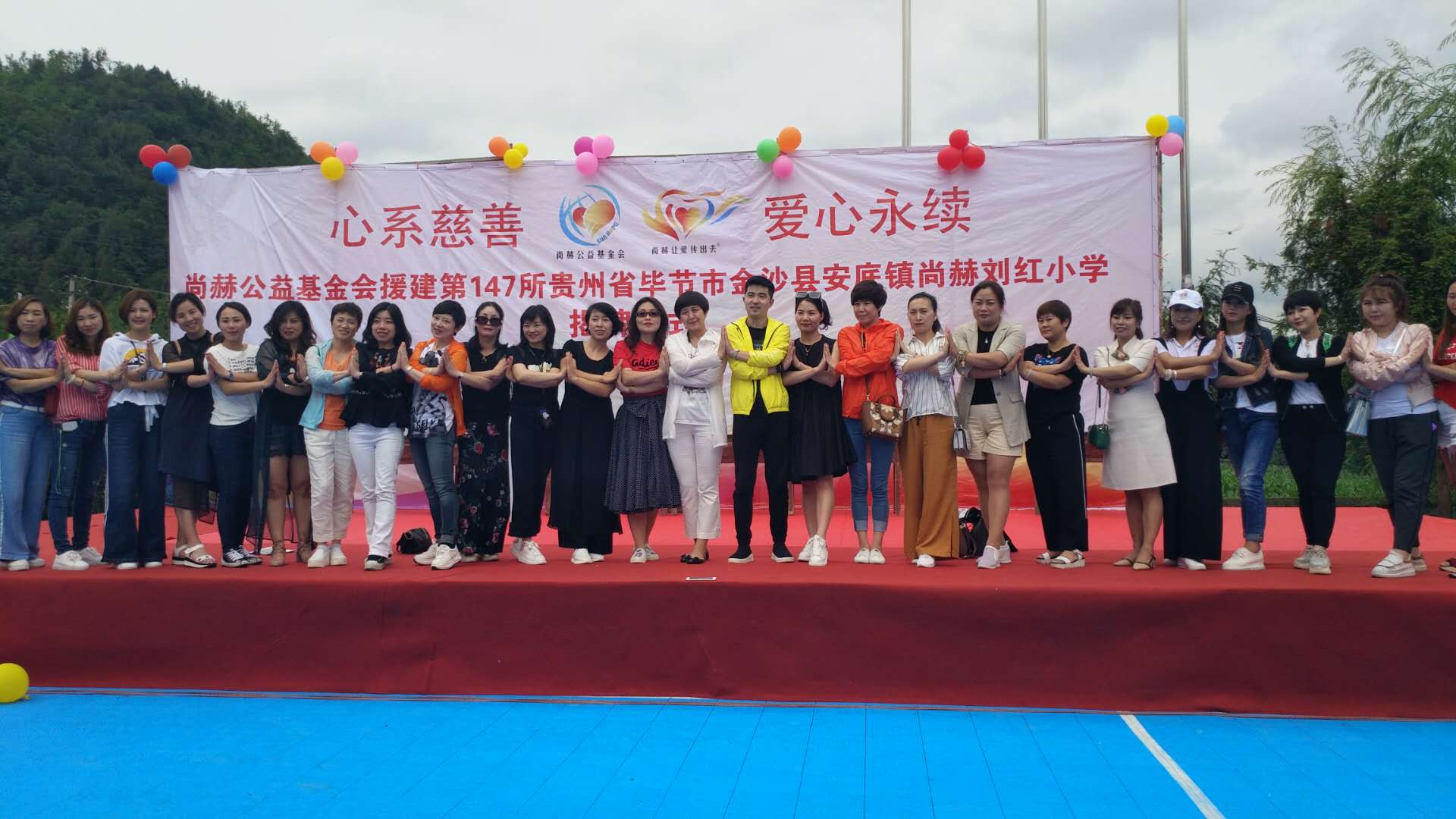 第147所 毕节市金沙县安底镇火狐在线客服刘红小学 第147所 毕节市金沙县安底镇火狐在线客服刘红小学