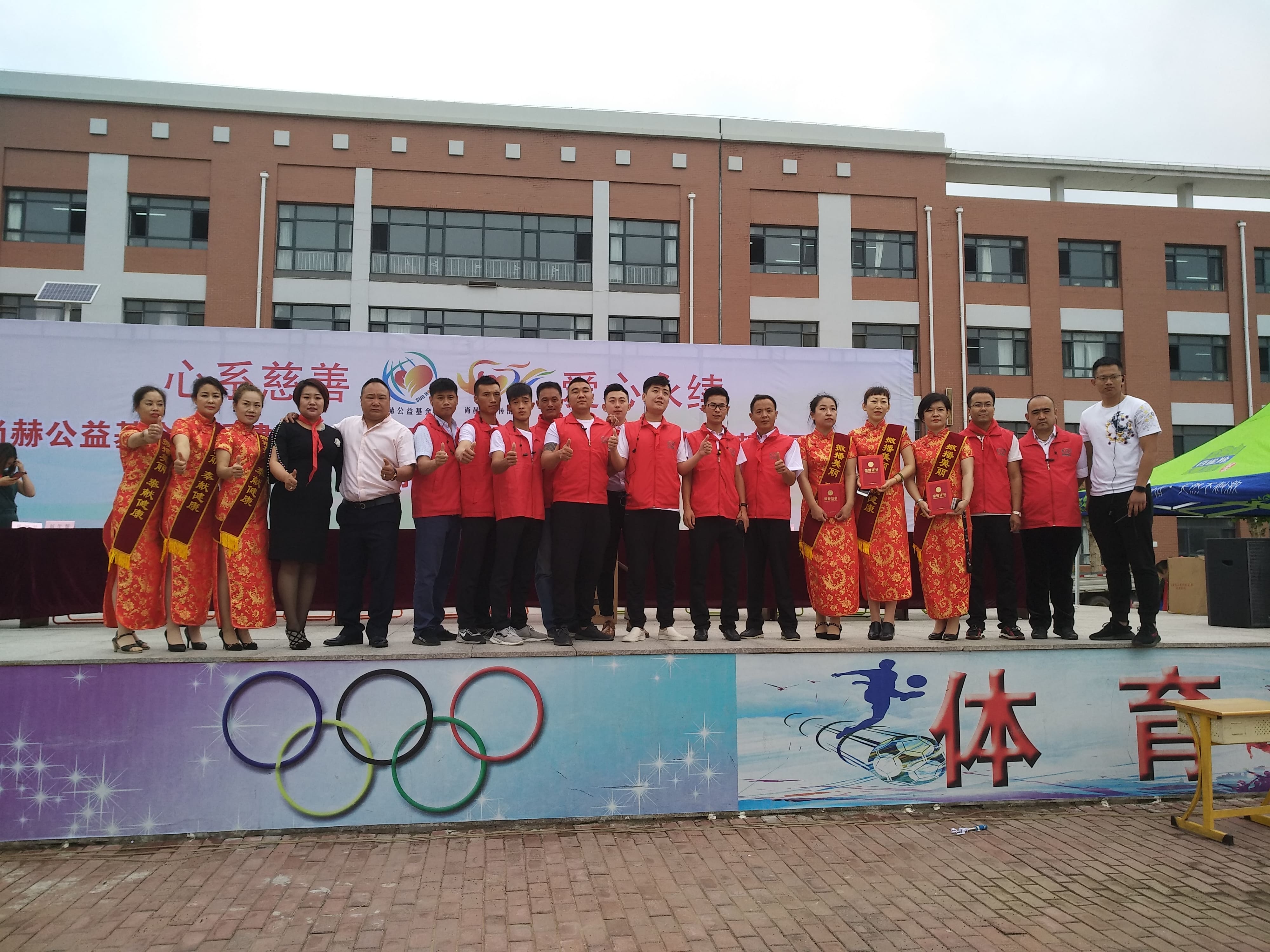 第149所 瓦房店市复州城镇火狐在线客服吴丽丽小学 第149所 瓦房店市复州城镇火狐在线客服吴丽丽小学