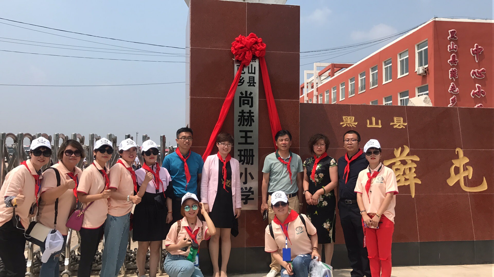 第150所 锦州市黑山县薛屯乡火狐在线客服王珊小学 第150所 锦州市黑山县薛屯乡火狐在线客服王珊小学