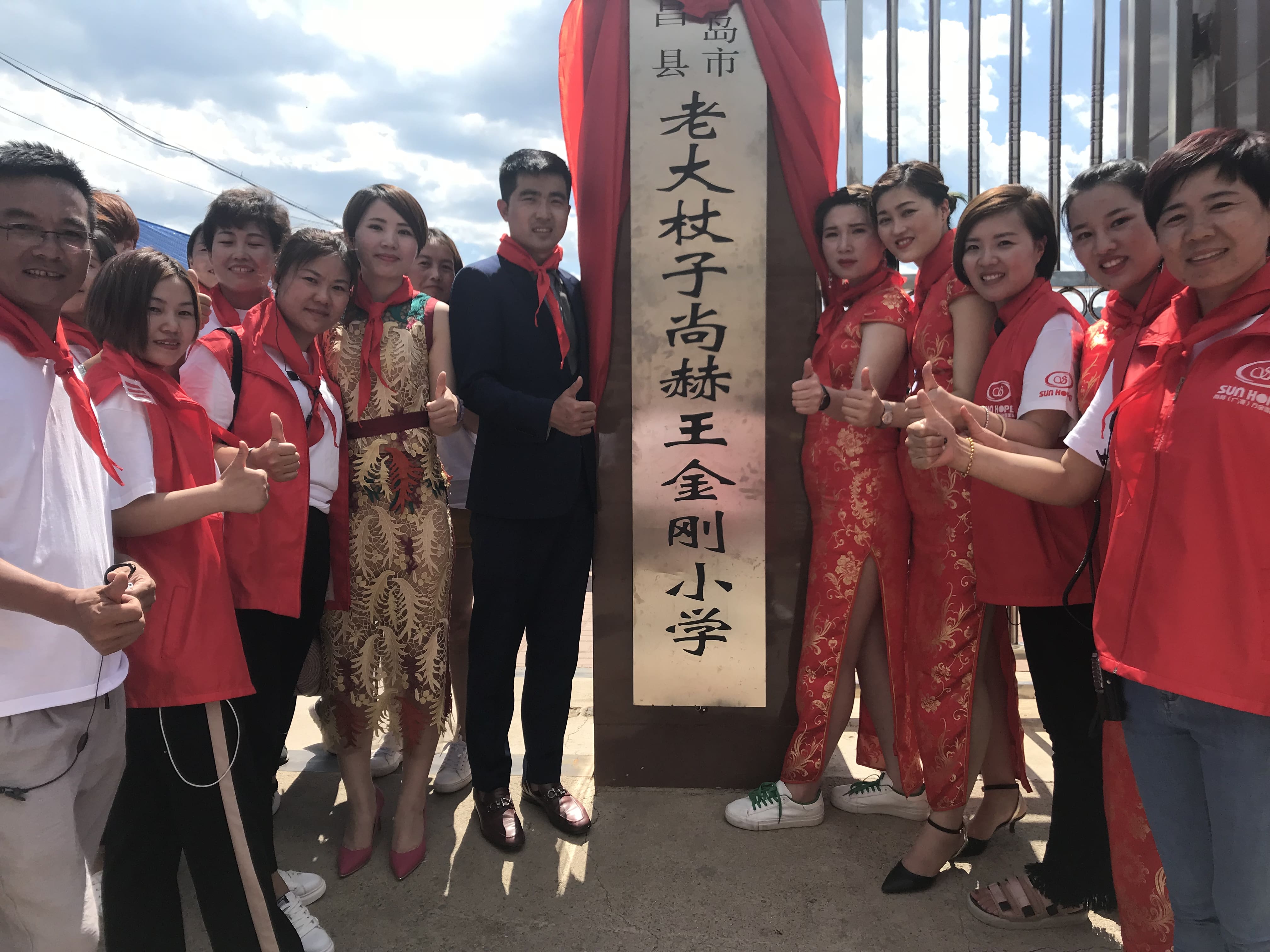 第153所 葫芦岛市建昌县老大杖子乡火狐在线客服王金刚小学 第153所 葫芦岛市建昌县老大杖子乡火狐在线客服王金刚小学