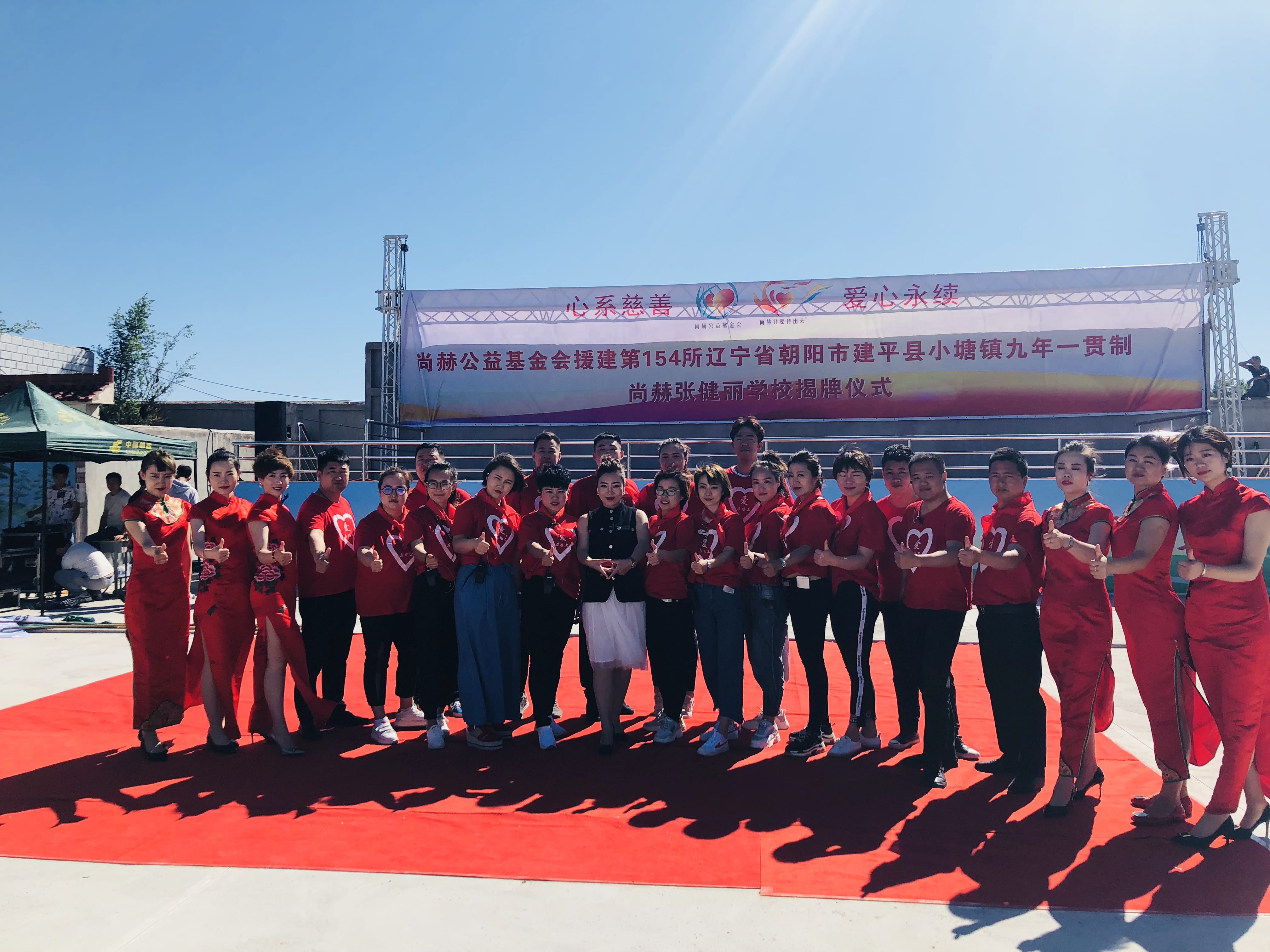 第154所 朝阳市建平县小塘镇九年一贯制火狐在线客服张健丽学校 第154所 朝阳市建平县小塘镇九年一贯制火狐在线客服张健丽学校