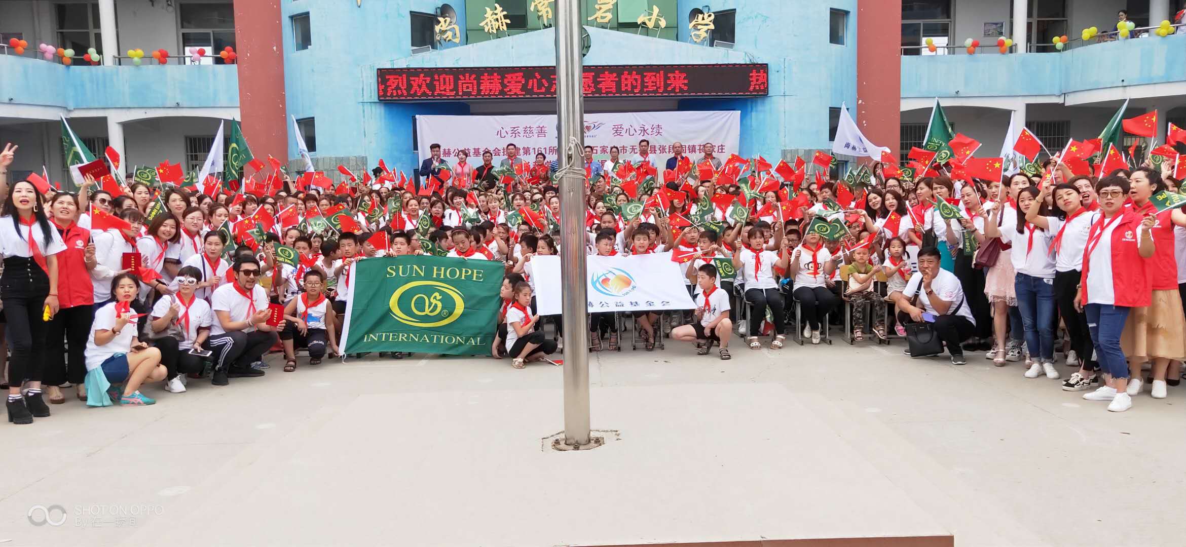 第161所 石家庄市无极县张段固镇苌家庄火狐在线客服常岩小学 第161所 石家庄市无极县张段固镇苌家庄火狐在线客服常岩小学