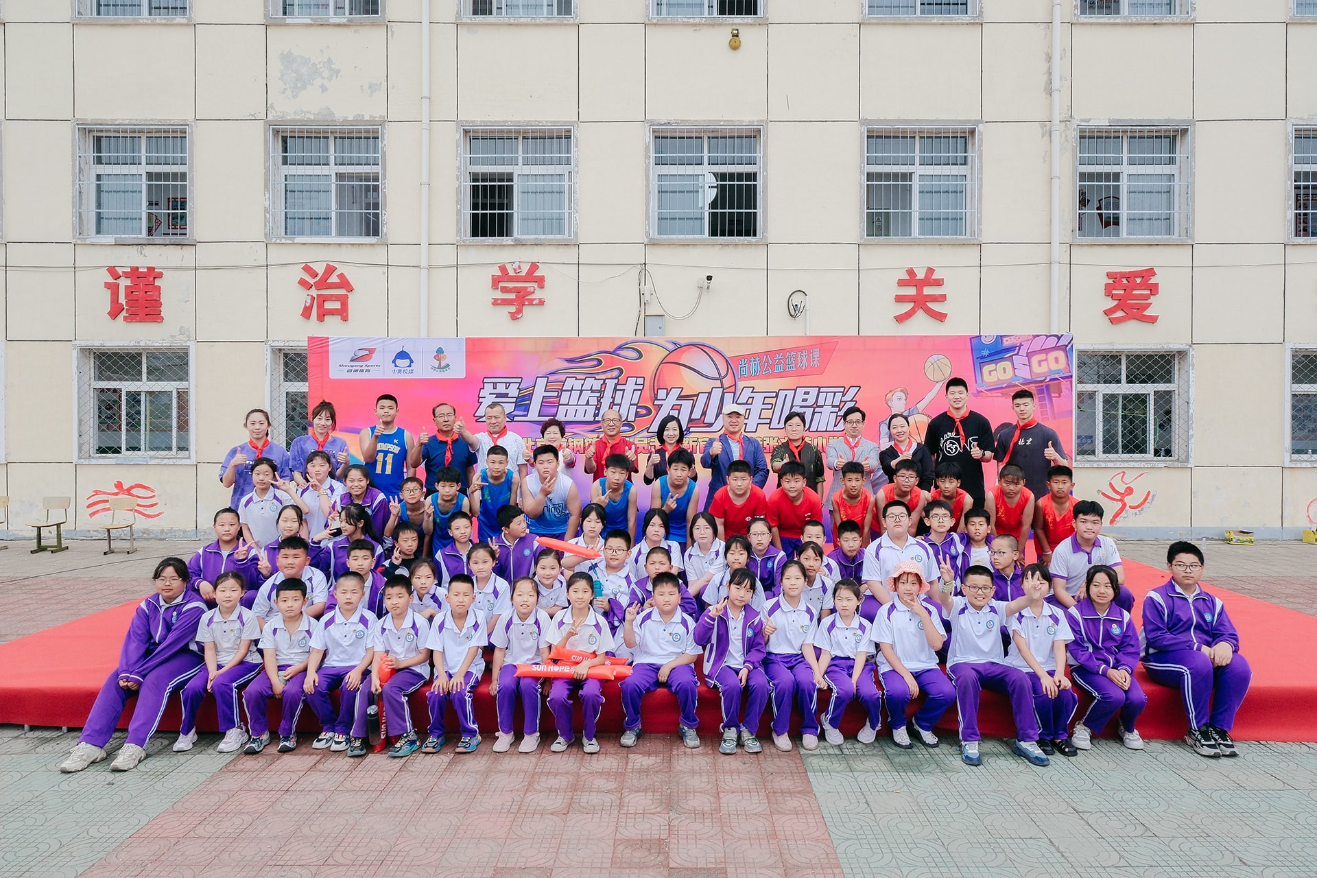 火狐在线客服公益基金会携手首钢体育,传递篮球梦想,为少年喝彩! 火狐在线客服公益基金会携手首钢体育,传递篮球梦想,为少年喝彩!