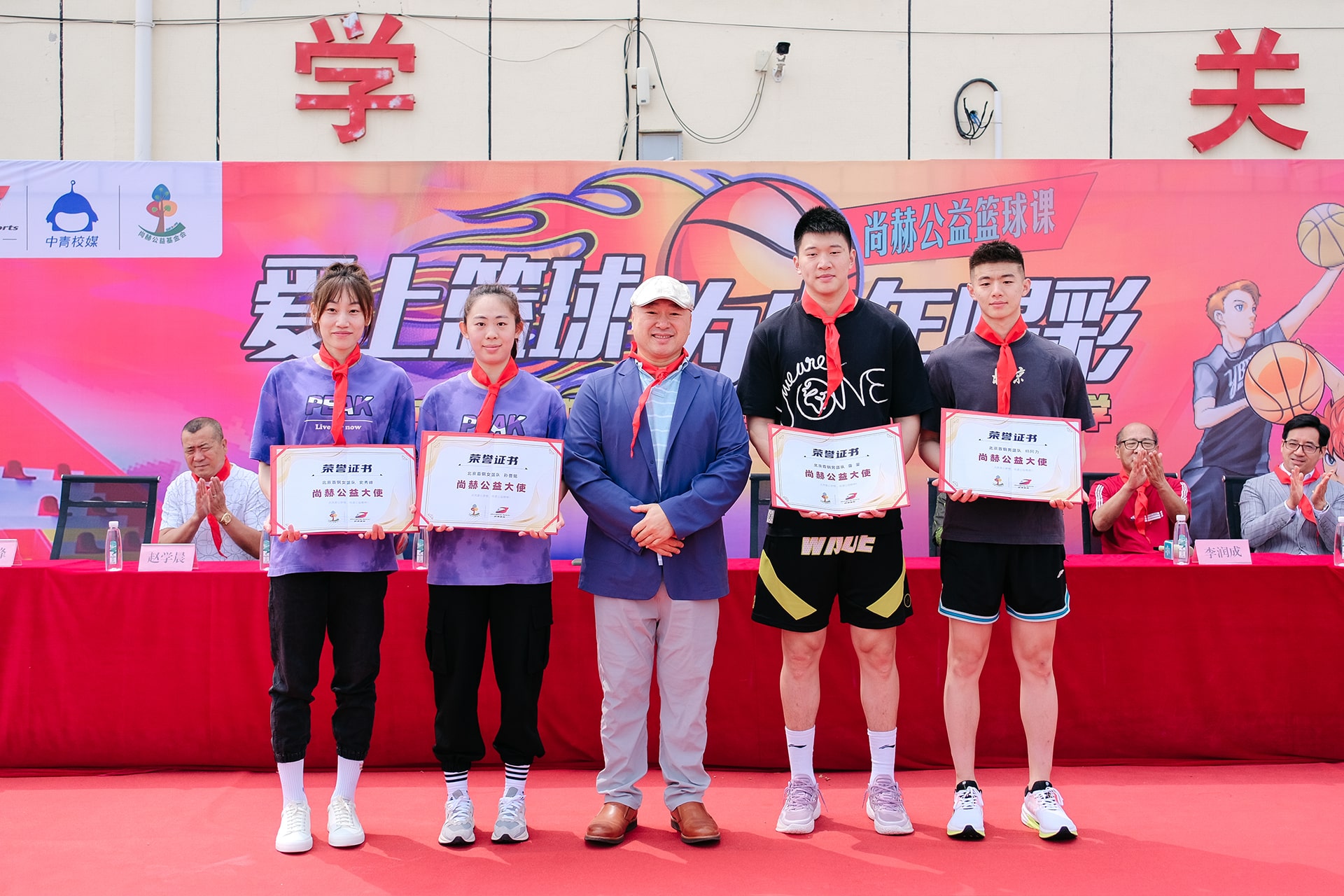 火狐在线客服公益基金会携手首钢体育,传递篮球梦想,为少年喝彩! 火狐在线客服公益基金会携手首钢体育,传递篮球梦想,为少年喝彩!