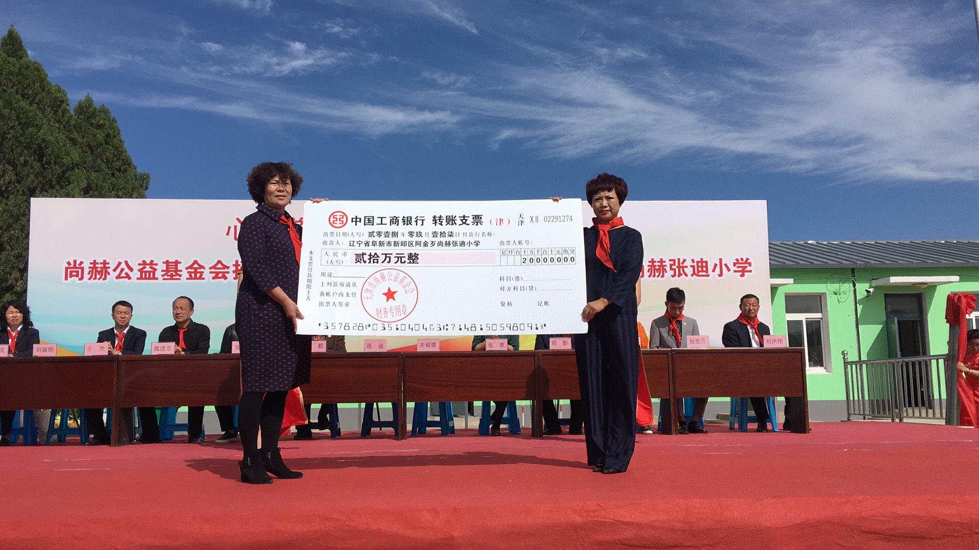 第165所 阜新市新邱区阿金歹火狐在线客服张迪小学 第165所 阜新市新邱区阿金歹火狐在线客服张迪小学