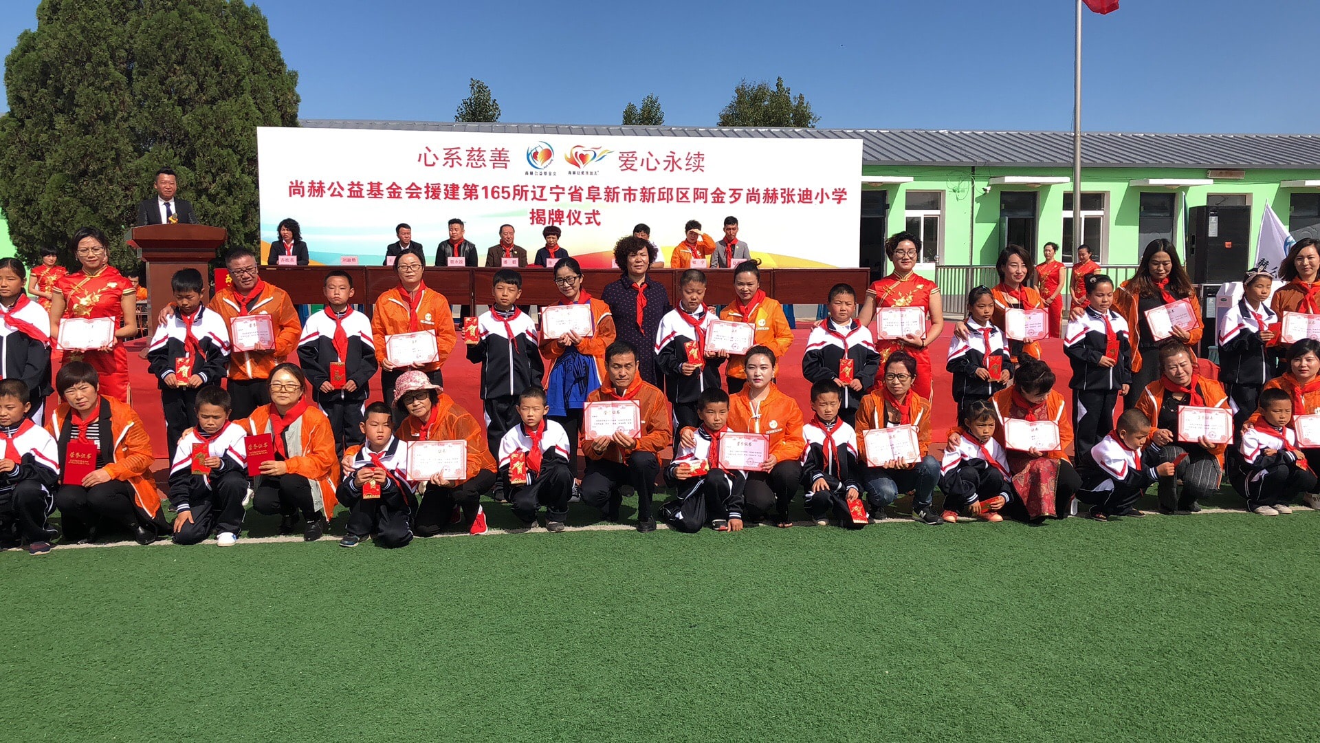 第165所 阜新市新邱区阿金歹火狐在线客服张迪小学 第165所 阜新市新邱区阿金歹火狐在线客服张迪小学