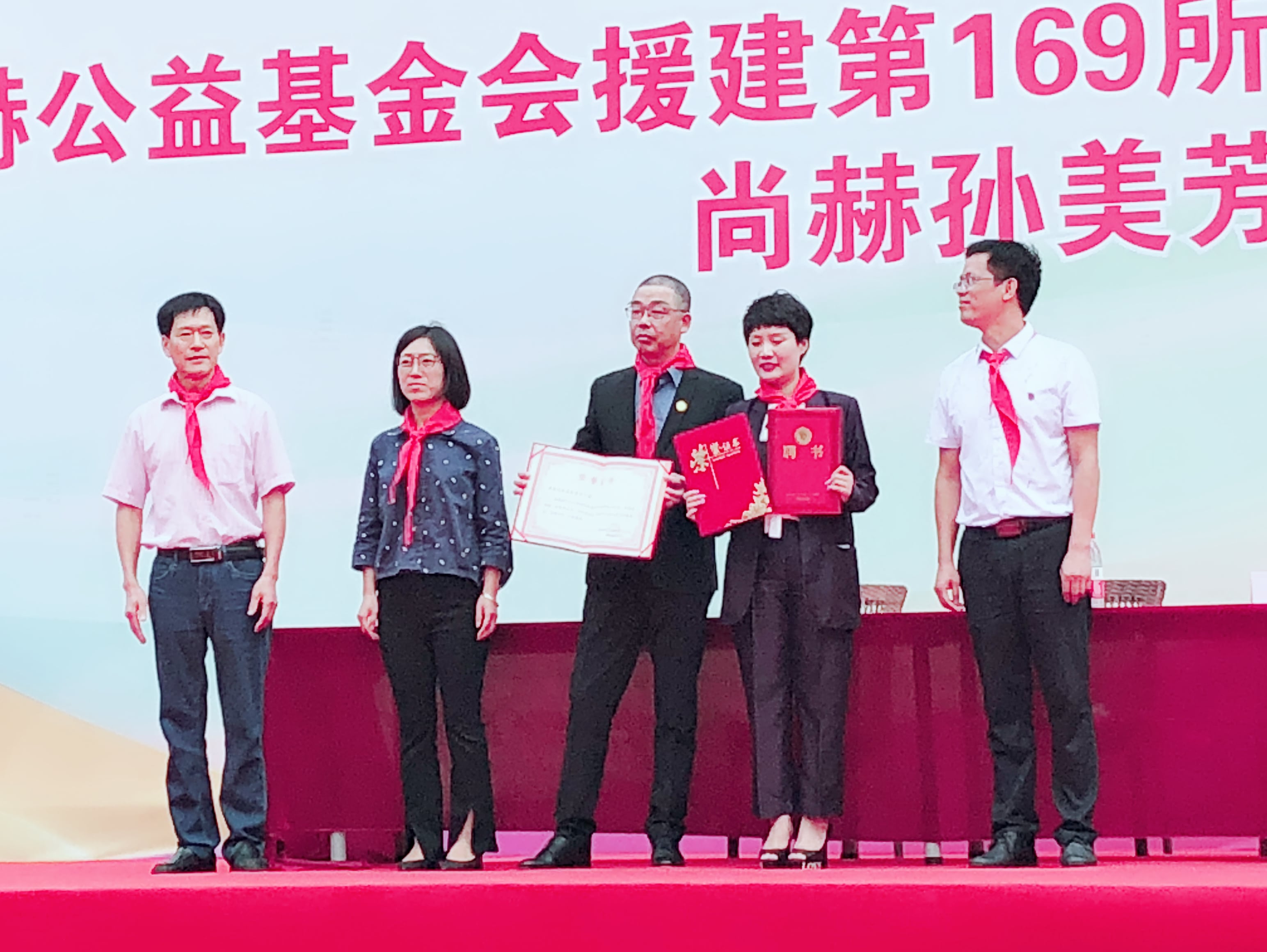 第169所 杭州市淳安县文昌镇潭头火狐在线客服孙美芳小学 第169所 杭州市淳安县文昌镇潭头火狐在线客服孙美芳小学
