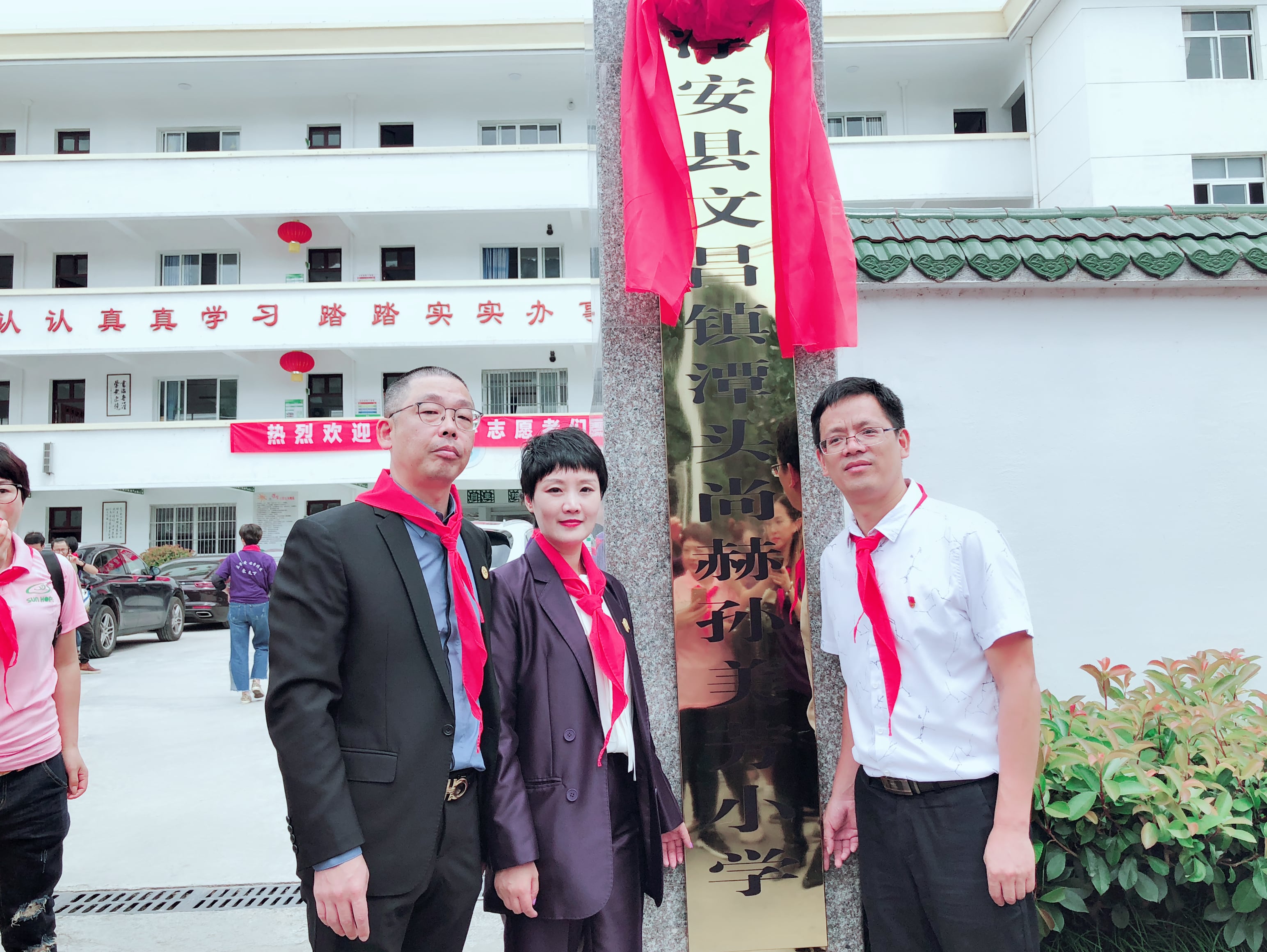第169所 杭州市淳安县文昌镇潭头火狐在线客服孙美芳小学 第169所 杭州市淳安县文昌镇潭头火狐在线客服孙美芳小学