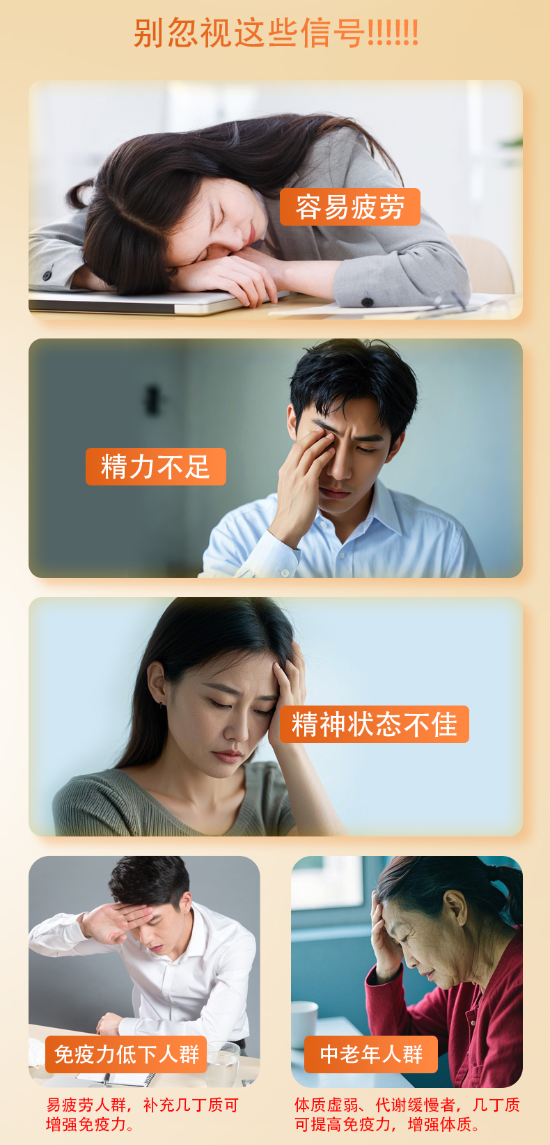 火狐在线客服高密度几丁质（30粒）（组）