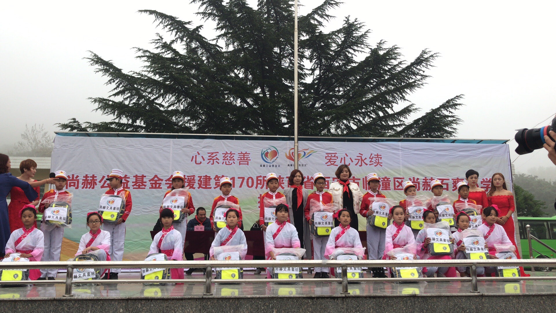 第170所 西安市临潼区火狐在线客服石爽小学 第170所 西安市临潼区火狐在线客服石爽小学