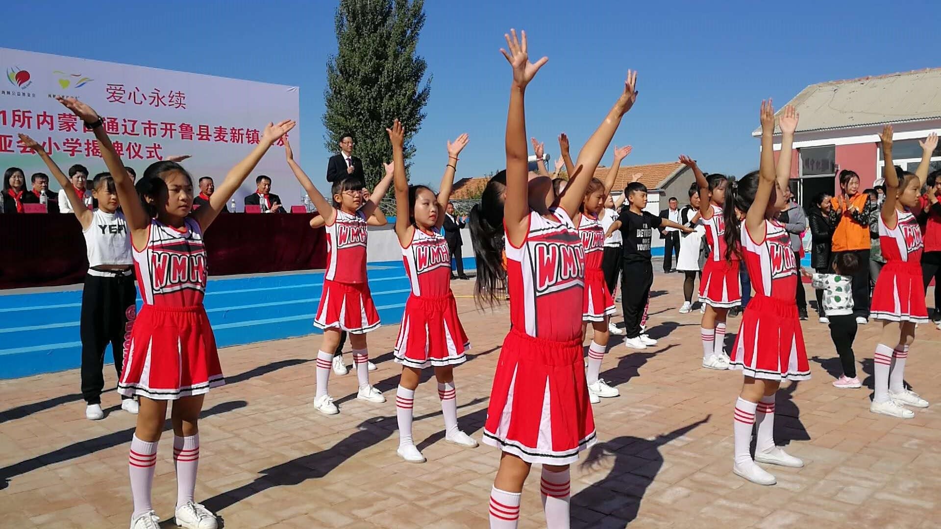 第171所 通辽市开鲁县麦新镇全发火狐在线客服韩亚会小学 第171所 通辽市开鲁县麦新镇全发火狐在线客服韩亚会小学