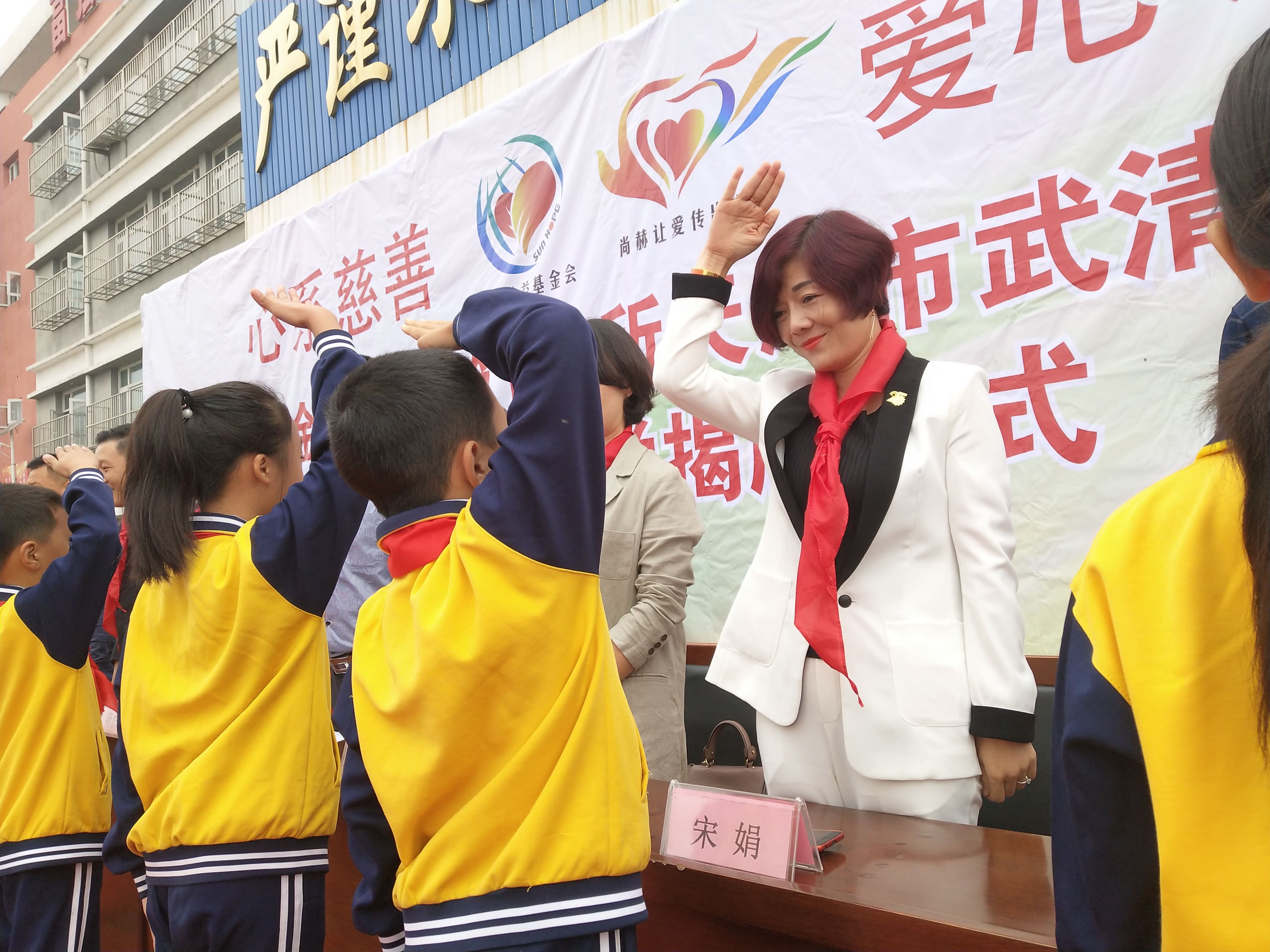 第174所 武清区大良镇大良火狐在线客服宋娟小学 第174所 武清区大良镇大良火狐在线客服宋娟小学