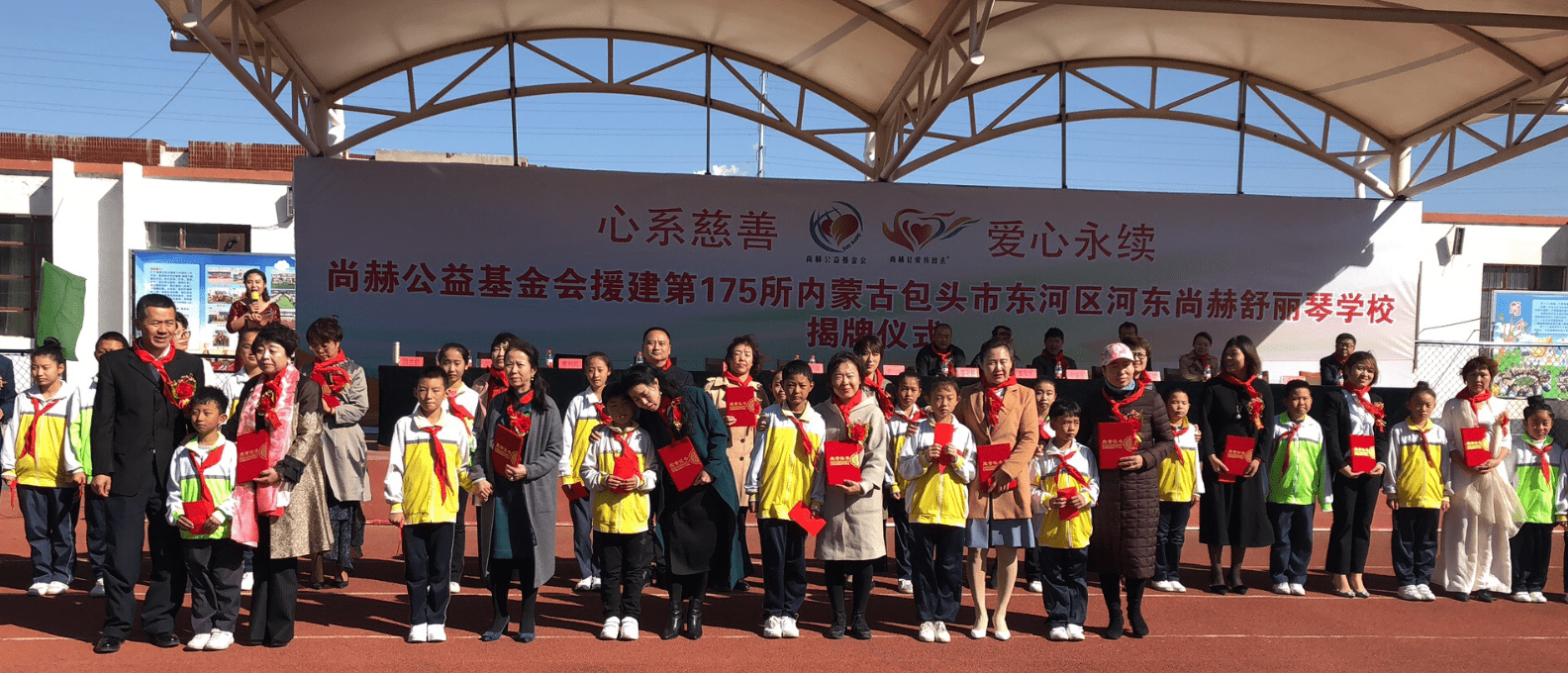 第175所 包头市东河区河东火狐在线客服舒丽琴学校 第175所 包头市东河区河东火狐在线客服舒丽琴学校