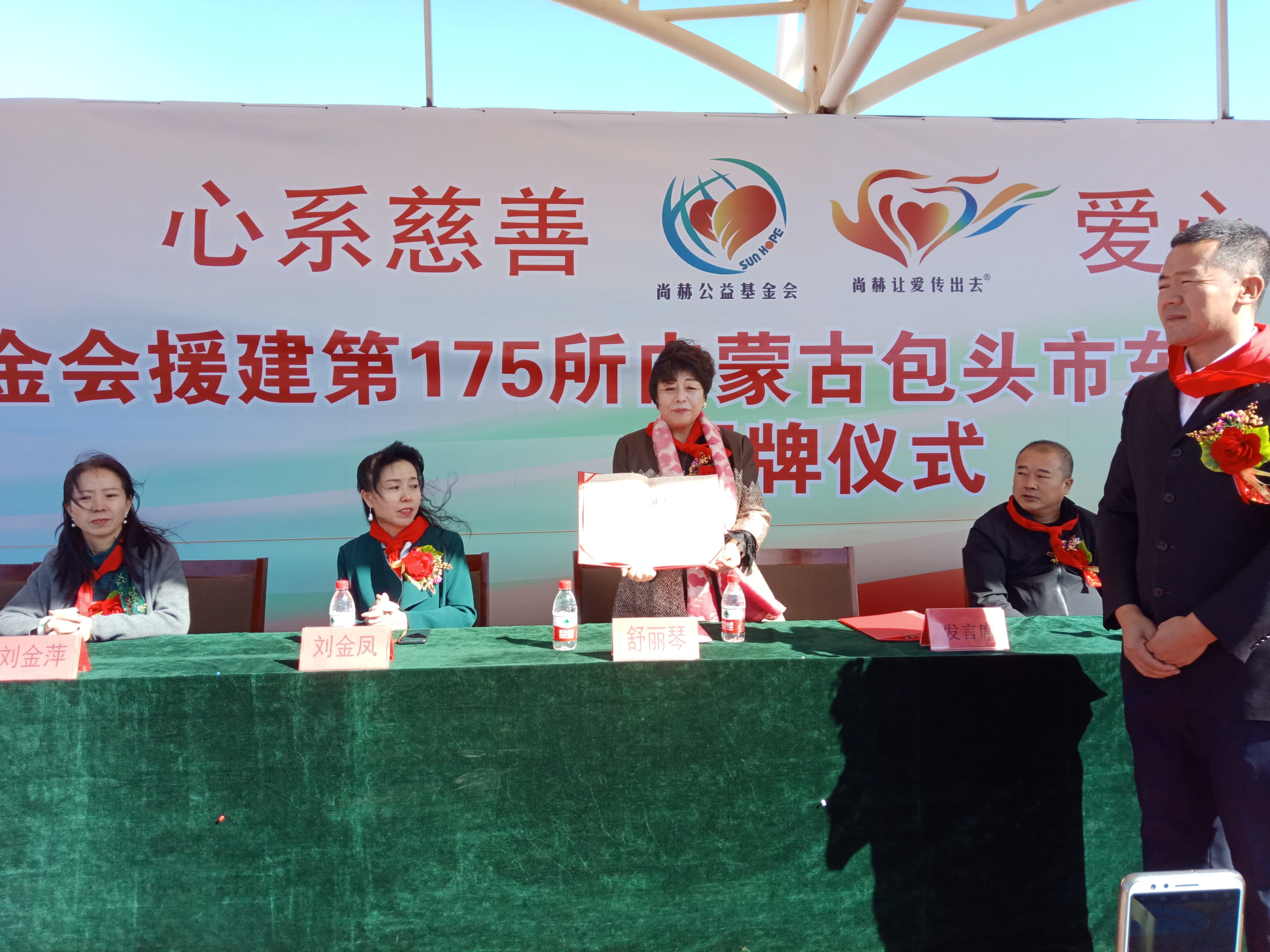 第175所 包头市东河区河东火狐在线客服舒丽琴学校 第175所 包头市东河区河东火狐在线客服舒丽琴学校
