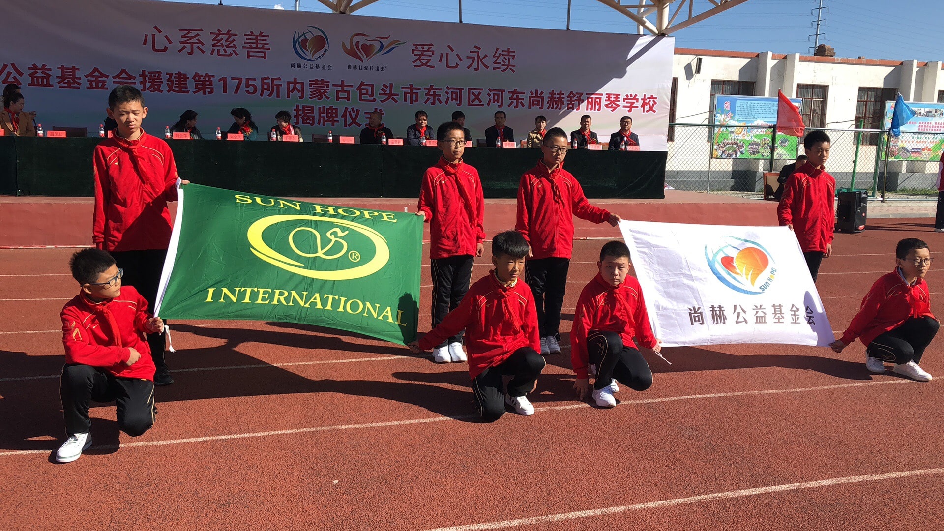 第175所 包头市东河区河东火狐在线客服舒丽琴学校 第175所 包头市东河区河东火狐在线客服舒丽琴学校