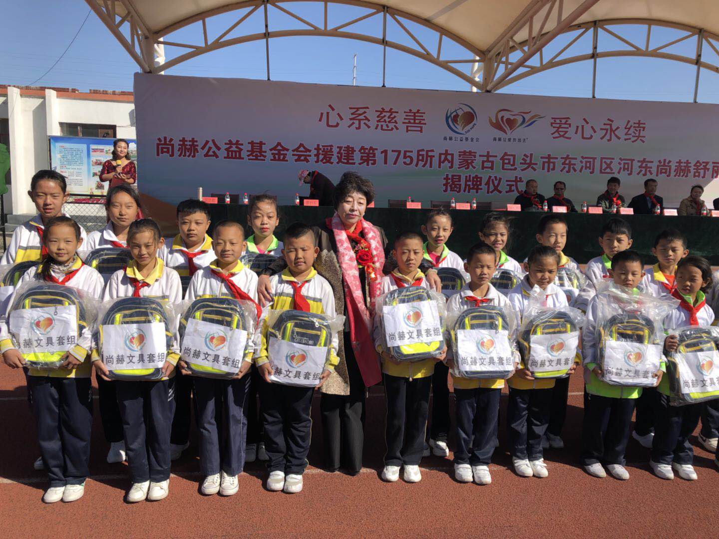 第175所 包头市东河区河东火狐在线客服舒丽琴学校 第175所 包头市东河区河东火狐在线客服舒丽琴学校