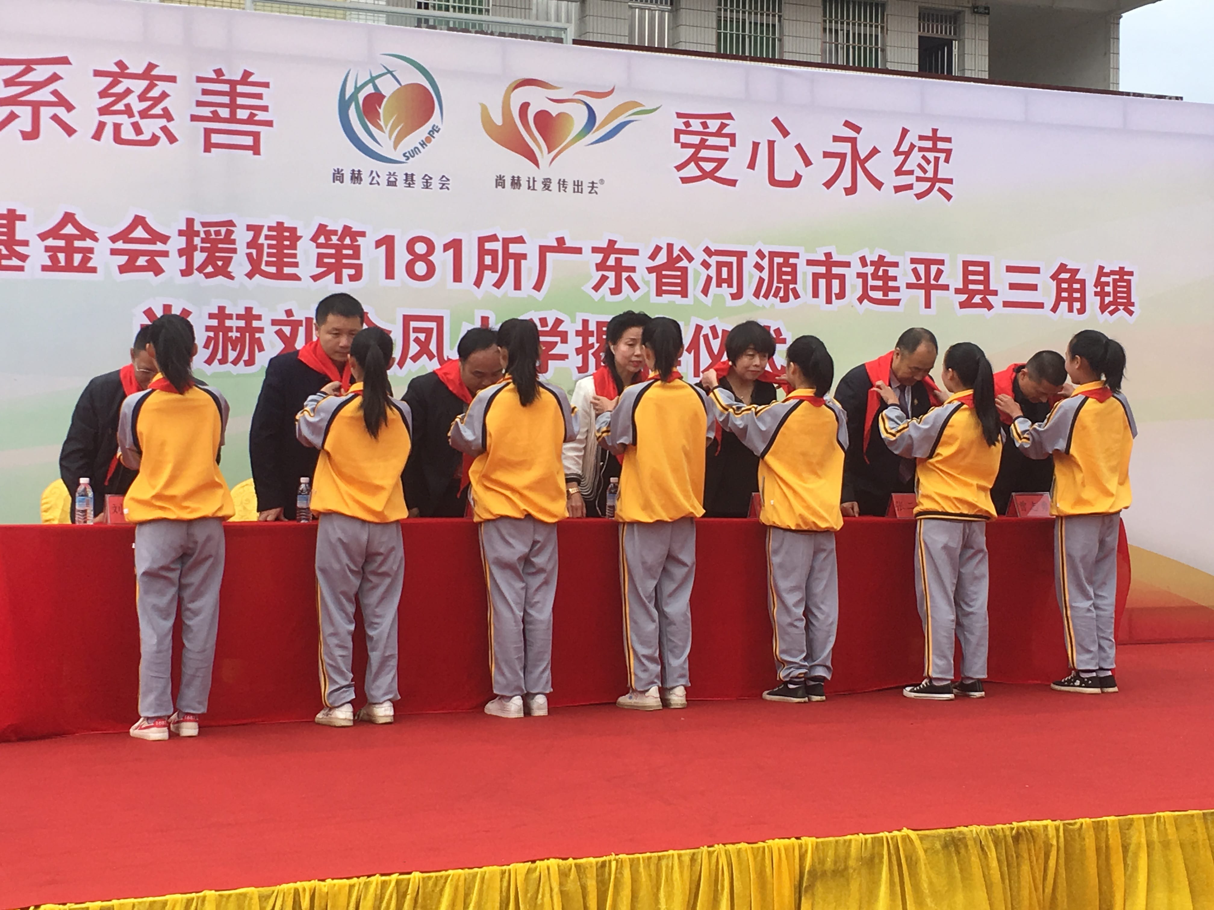 第181所 河源市连平县三角镇火狐在线客服刘金凤小学 第181所 河源市连平县三角镇火狐在线客服刘金凤小学