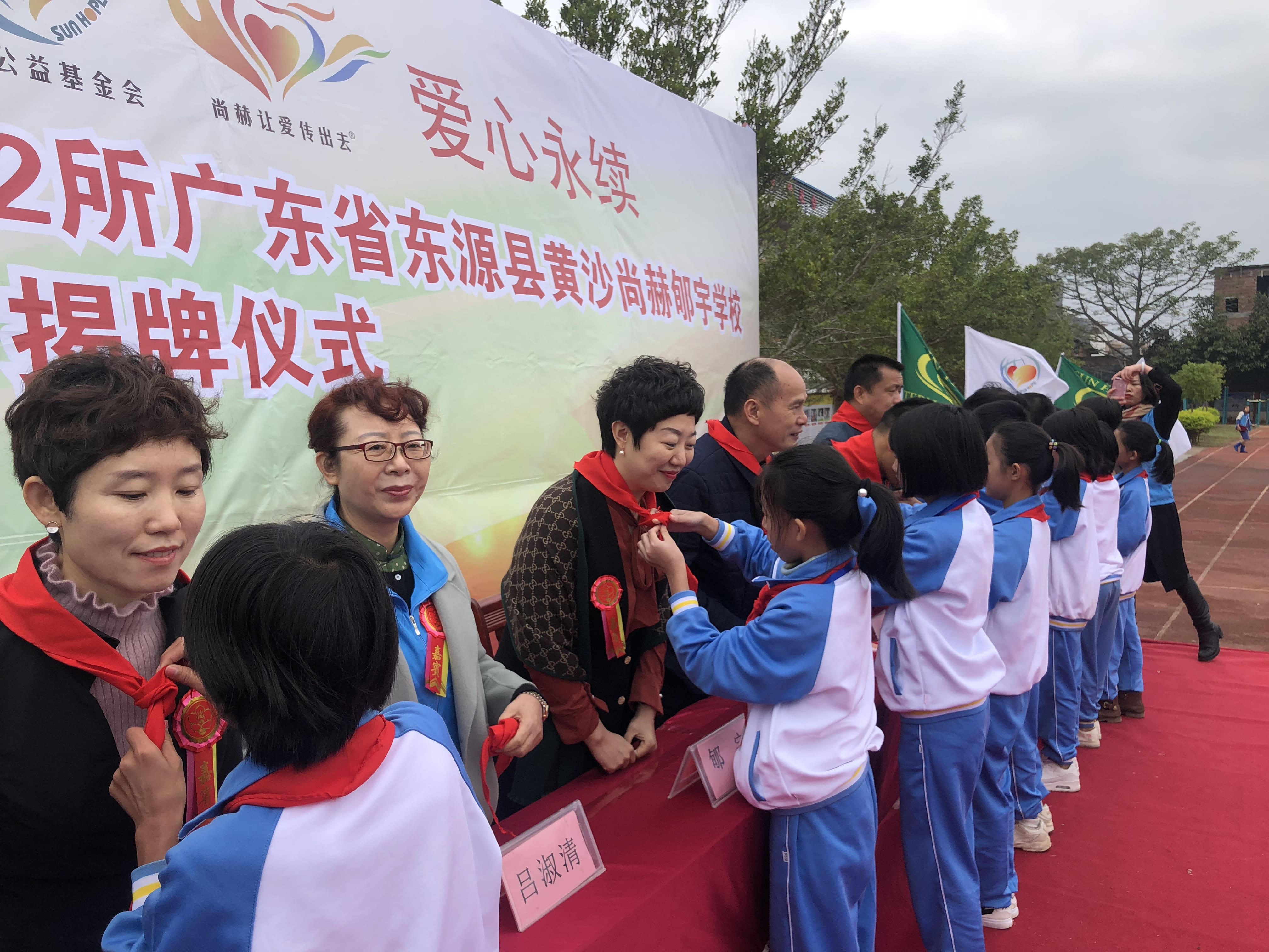 第182所 东源县黄沙火狐在线客服郇宇学校 第182所 东源县黄沙火狐在线客服郇宇学校