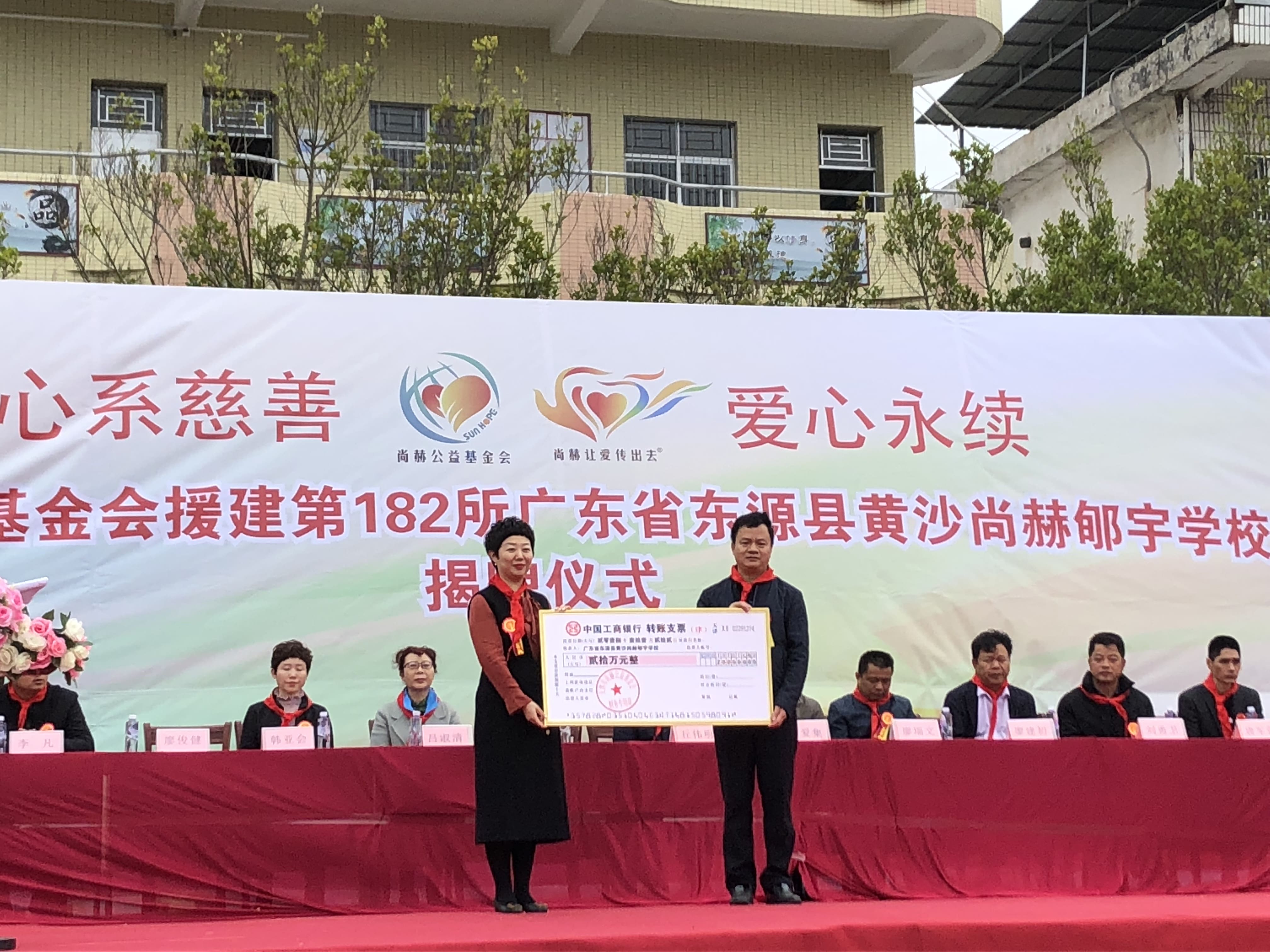 第182所 东源县黄沙火狐在线客服郇宇学校 第182所 东源县黄沙火狐在线客服郇宇学校