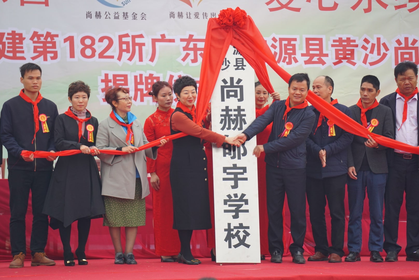 第182所 东源县黄沙火狐在线客服郇宇学校 第182所 东源县黄沙火狐在线客服郇宇学校