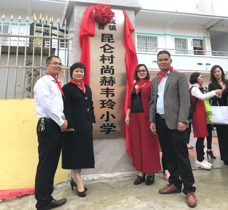 第184所 南宁市宾阳县思陇镇昆仑村火狐在线客服韦玲小学 第184所 南宁市宾阳县思陇镇昆仑村火狐在线客服韦玲小学