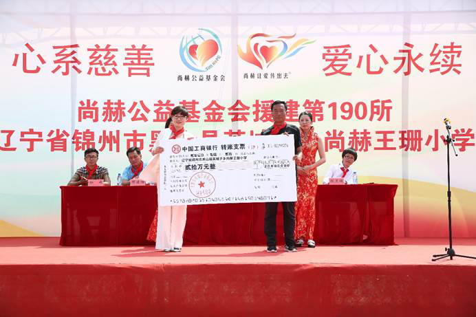 第190所 辽宁省锦州市黑山县英城子乡 火狐在线客服王珊小学 第190所 辽宁省锦州市黑山县英城子乡 火狐在线客服王珊小学