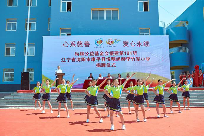第191所 辽宁省沈阳市康平县悦明 火狐在线客服李竹军小学 第191所 辽宁省沈阳市康平县悦明 火狐在线客服李竹军小学