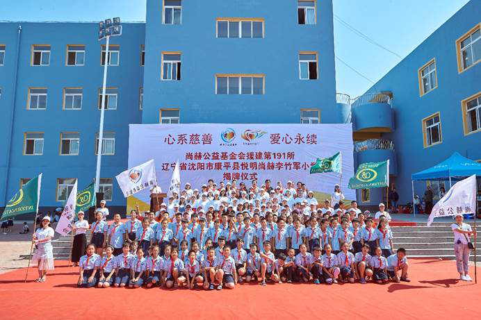第191所 辽宁省沈阳市康平县悦明 火狐在线客服李竹军小学 第191所 辽宁省沈阳市康平县悦明 火狐在线客服李竹军小学