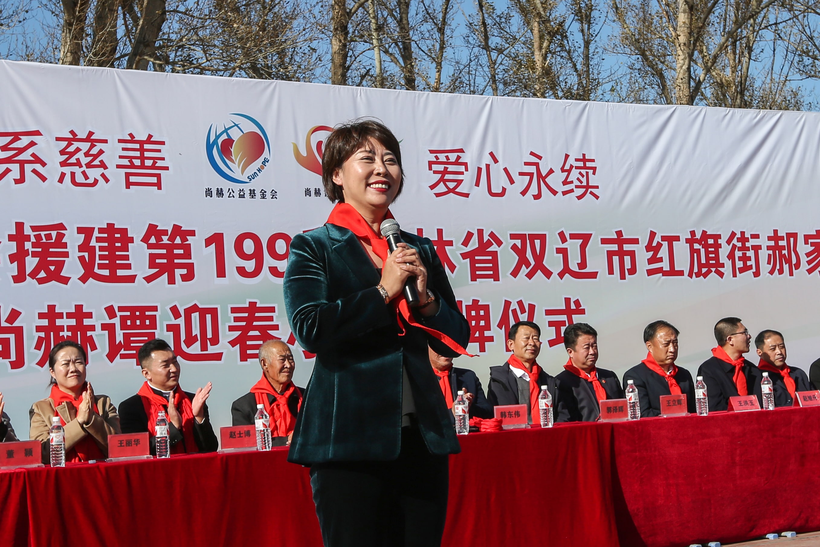 第199所 双辽市红旗街郝家火狐在线客服谭迎春小学