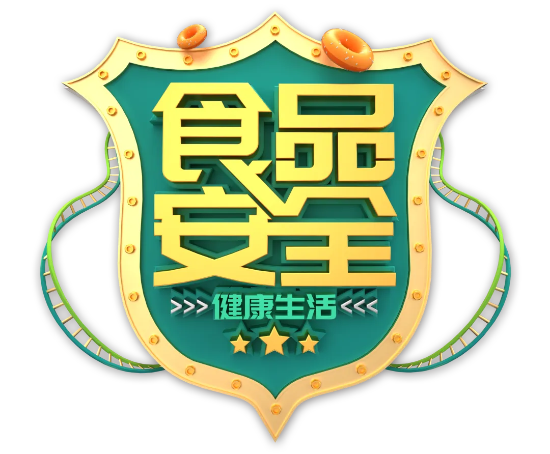 创新+责任=食品安全!火狐在线客服入选国家典型案例的背后故事! 创新+责任=食品安全!火狐在线客服入选国家典型案例的背后故事!