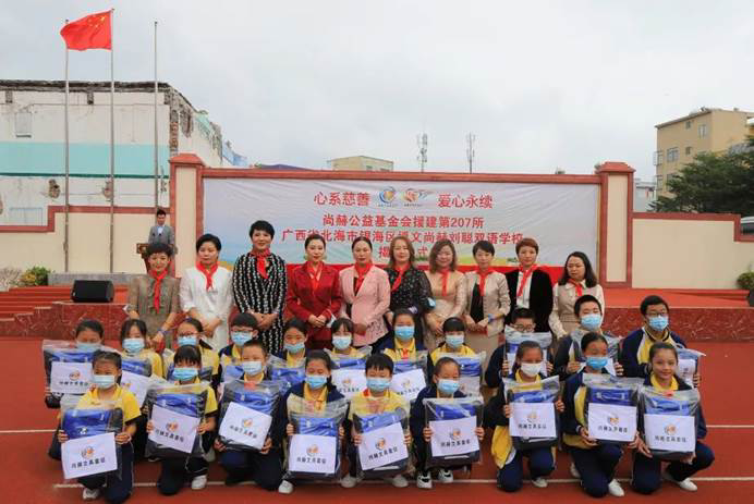 第207所 广西省北海市银海区博文火狐在线客服刘聪双语学校 第207所 广西省北海市银海区博文火狐在线客服刘聪双语学校