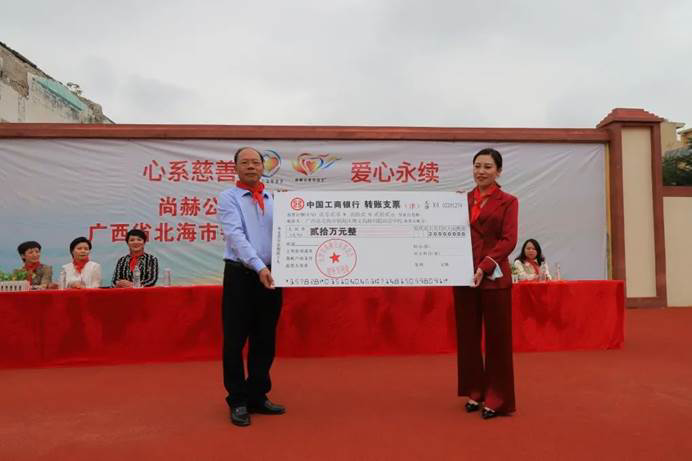 第207所 广西省北海市银海区博文火狐在线客服刘聪双语学校 第207所 广西省北海市银海区博文火狐在线客服刘聪双语学校