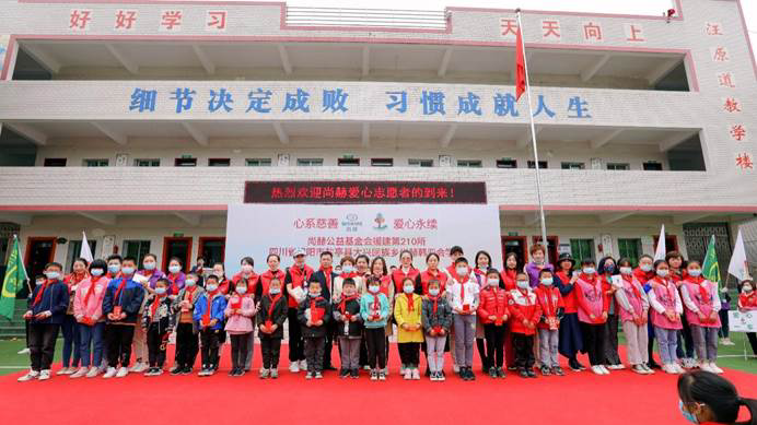 第210所 四川省绵阳市盐亭县大兴回族乡火狐在线客服韩亚会小学 第210所 四川省绵阳市盐亭县大兴回族乡火狐在线客服韩亚会小学