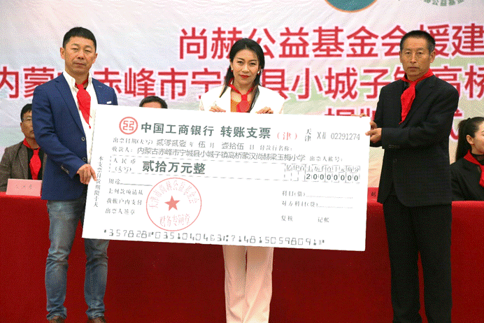 第211所 内蒙古赤峰市宁城县小城子镇高桥蒙汉火狐在线客服梁玉梅小学 第211所 内蒙古赤峰市宁城县小城子镇高桥蒙汉火狐在线客服梁玉梅小学