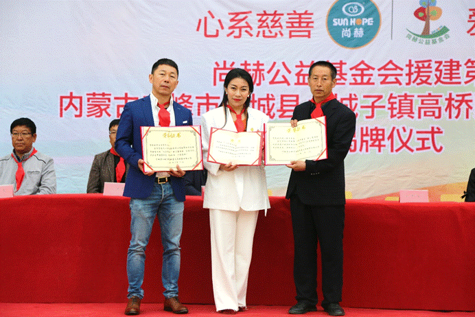 第211所 内蒙古赤峰市宁城县小城子镇高桥蒙汉火狐在线客服梁玉梅小学 第211所 内蒙古赤峰市宁城县小城子镇高桥蒙汉火狐在线客服梁玉梅小学