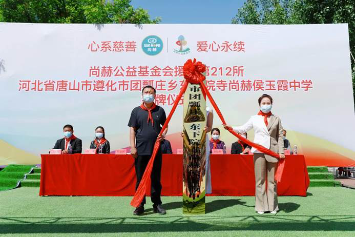 第212所 河北省唐山市遵化市团瓢庄乡 东下院寺火狐在线客服侯玉霞中学 第212所 河北省唐山市遵化市团瓢庄乡 东下院寺火狐在线客服侯玉霞中学