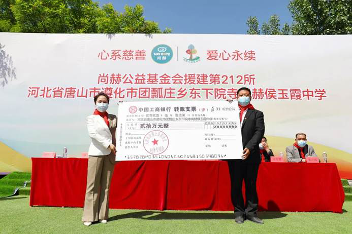 第212所 河北省唐山市遵化市团瓢庄乡 东下院寺火狐在线客服侯玉霞中学 第212所 河北省唐山市遵化市团瓢庄乡 东下院寺火狐在线客服侯玉霞中学