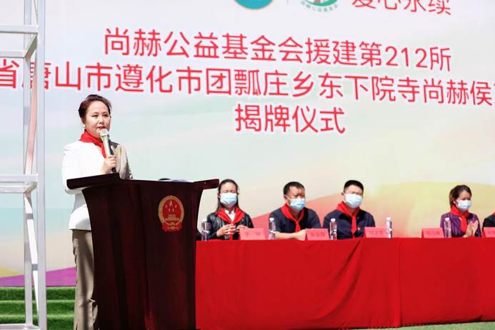 第212所 河北省唐山市遵化市团瓢庄乡 东下院寺火狐在线客服侯玉霞中学 第212所 河北省唐山市遵化市团瓢庄乡 东下院寺火狐在线客服侯玉霞中学
