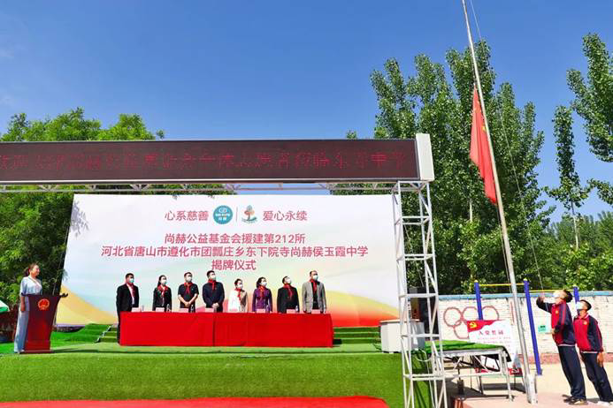第212所 河北省唐山市遵化市团瓢庄乡 东下院寺火狐在线客服侯玉霞中学 第212所 河北省唐山市遵化市团瓢庄乡 东下院寺火狐在线客服侯玉霞中学