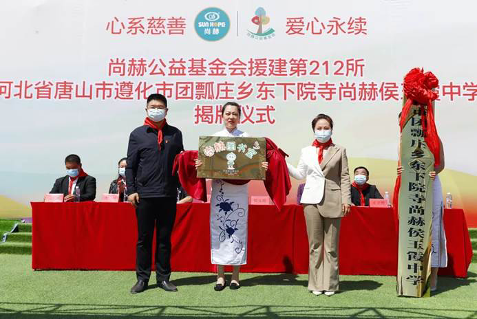 第212所 河北省唐山市遵化市团瓢庄乡 东下院寺火狐在线客服侯玉霞中学 第212所 河北省唐山市遵化市团瓢庄乡 东下院寺火狐在线客服侯玉霞中学