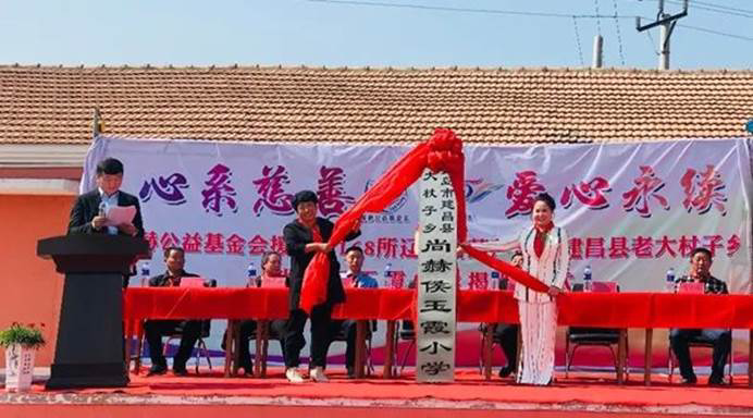 第212所 河北省唐山市遵化市团瓢庄乡 东下院寺火狐在线客服侯玉霞中学 第212所 河北省唐山市遵化市团瓢庄乡 东下院寺火狐在线客服侯玉霞中学