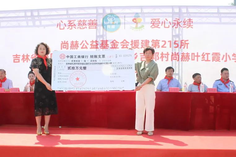第215所 松原市前郭县达里巴乡吉郭村火狐在线客服叶红霞小学