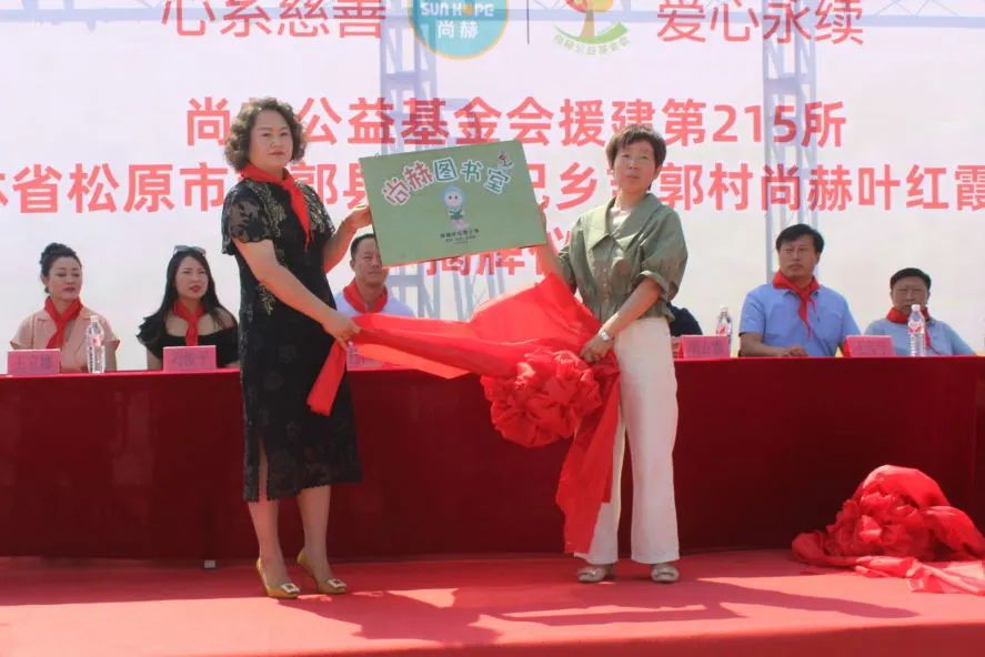第215所 松原市前郭县达里巴乡吉郭村火狐在线客服叶红霞小学