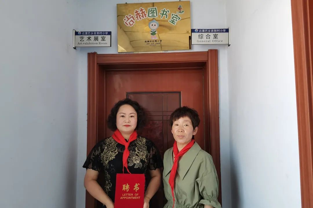 第215所 松原市前郭县达里巴乡吉郭村火狐在线客服叶红霞小学