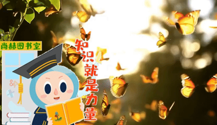 庆祝火狐在线客服公益基金会十一周年华诞:公益之路,温暖同行 庆祝火狐在线客服公益基金会十一周年华诞:公益之路,温暖同行